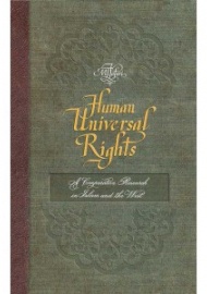 حقوق جهاني بشر به زبان انگليسي